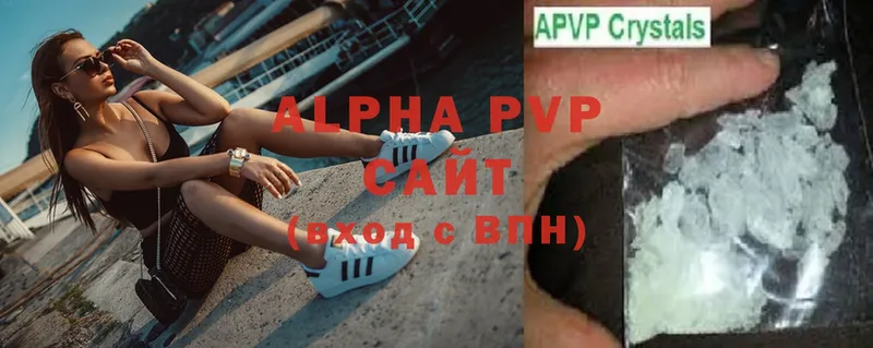 Alfa_PVP Crystall  Сертолово 