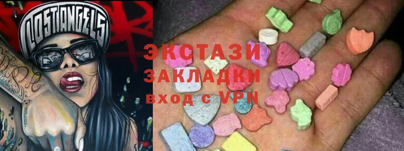 Ecstasy круглые  купить закладку  Сертолово 