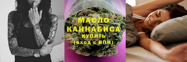 MDMA Premium VHQ Бородино